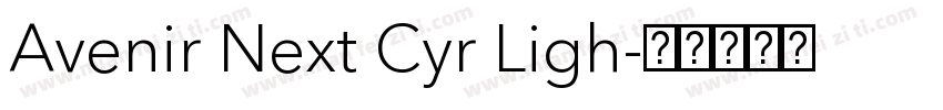 Avenir Next Cyr Ligh字体转换